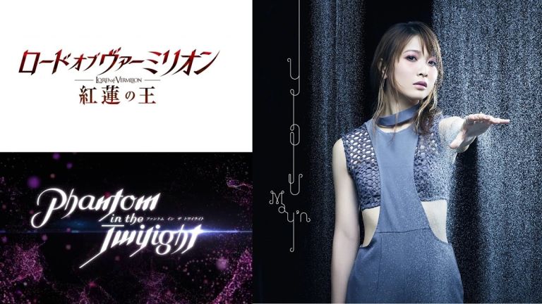May'n interpretará el opening de Lord of Vermilion y el ending de Phantom in the Twilight