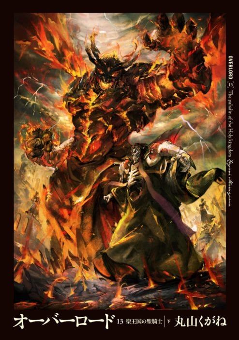 Overlord-Volume-13-Cover-Light-Novel-494x700