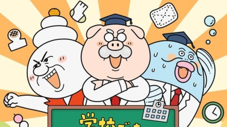 Gakkō dewa Oshiete Kurenai: la guía infantil que llega al anime