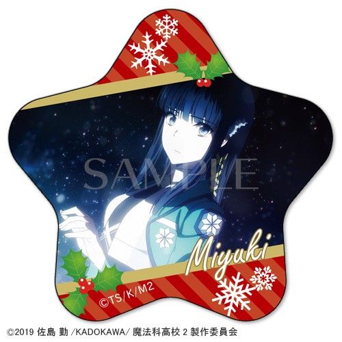 C&#36062;&#32566;&#12496;&#12483;&#12481;_&#21496;&#27874;&#28145;&#38634;2