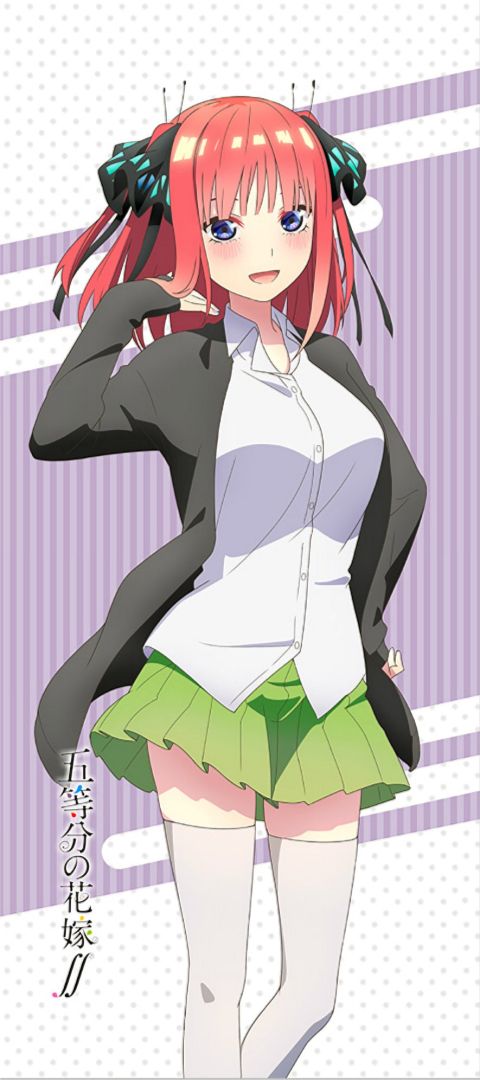 Nino