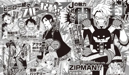 Yūsaku Shibata y Atsushi Nakamura publicarán dos nuevos mangas en diciembre.
