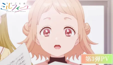 Harmony of Mille-Feuille: El anime musical debuta el 17 de julio