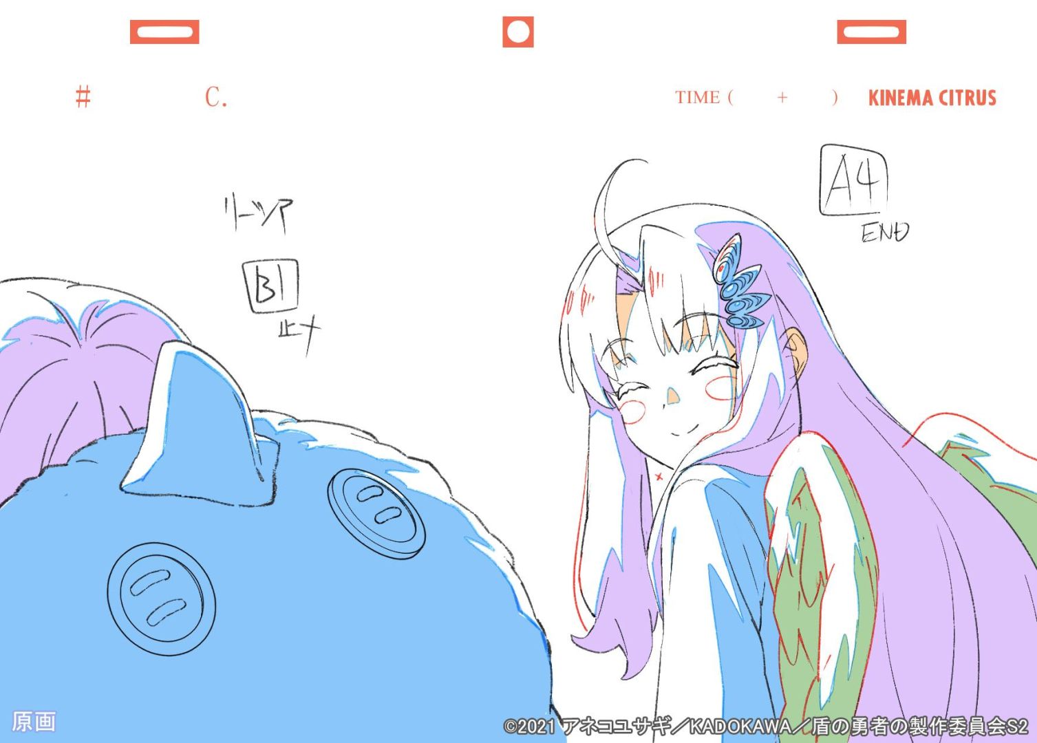 EP-2_7