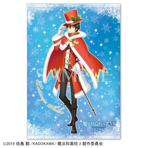 S&#36062;&#12479;&#12506;&#12473;&#12488;&#12522;&#12540;_&#36948;&#20063;