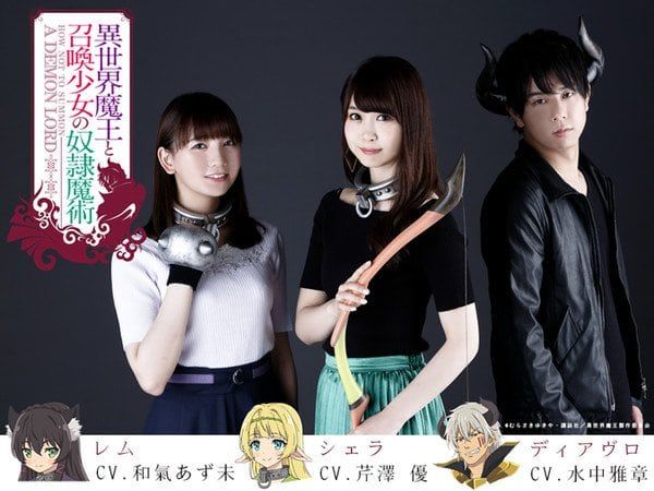 summon-cast