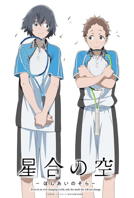 nao-taiyo