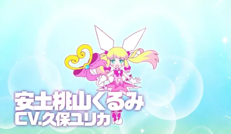 Seizei Ganbare! Mahou Shoujo Kurumi tendrá segunda temporada