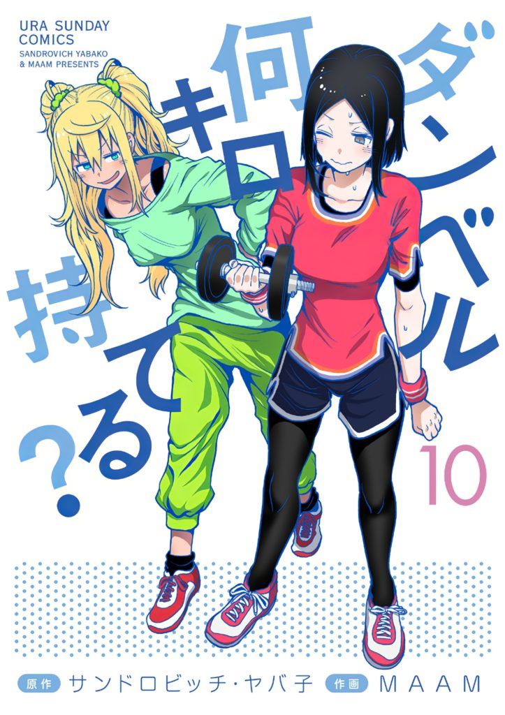 EeeNojoWAAAg1Rk-1-723x1024
