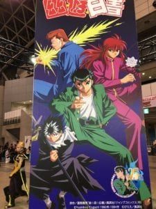 Yu-Yu-Hakusho-01-225x300-225x300