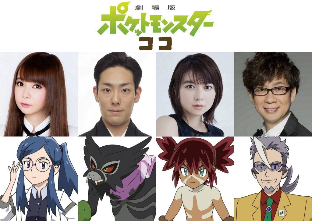 cast1-2-1024x725