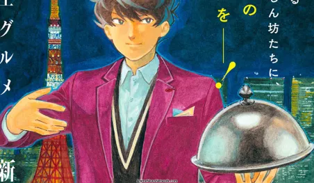 El autor de Tanya the Evil lanza un nuevo manga culinario