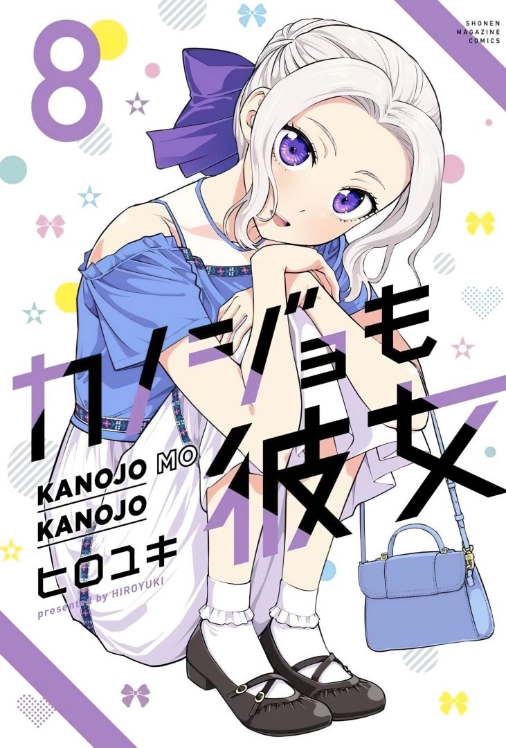 Vol-8