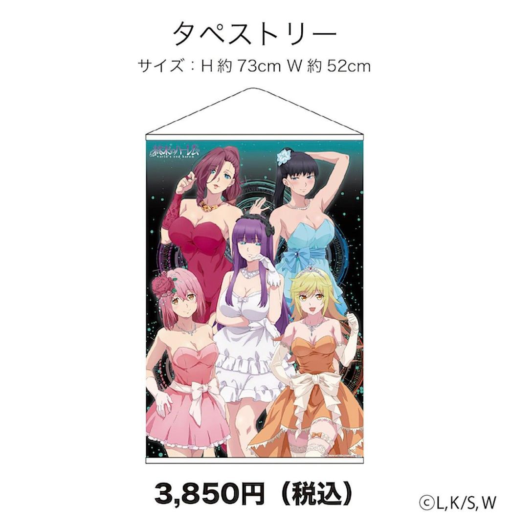 item_08