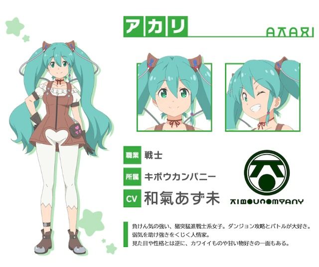 akari