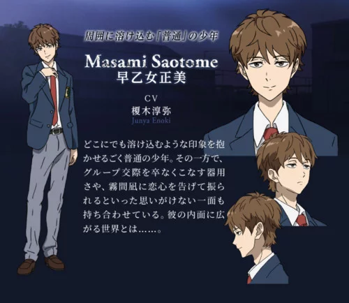 masami.png