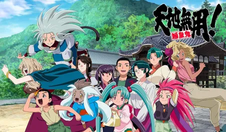 La quinta temporada de Tenchi Muyo! Ryo Ohki reveló nuevos miembros del elenco