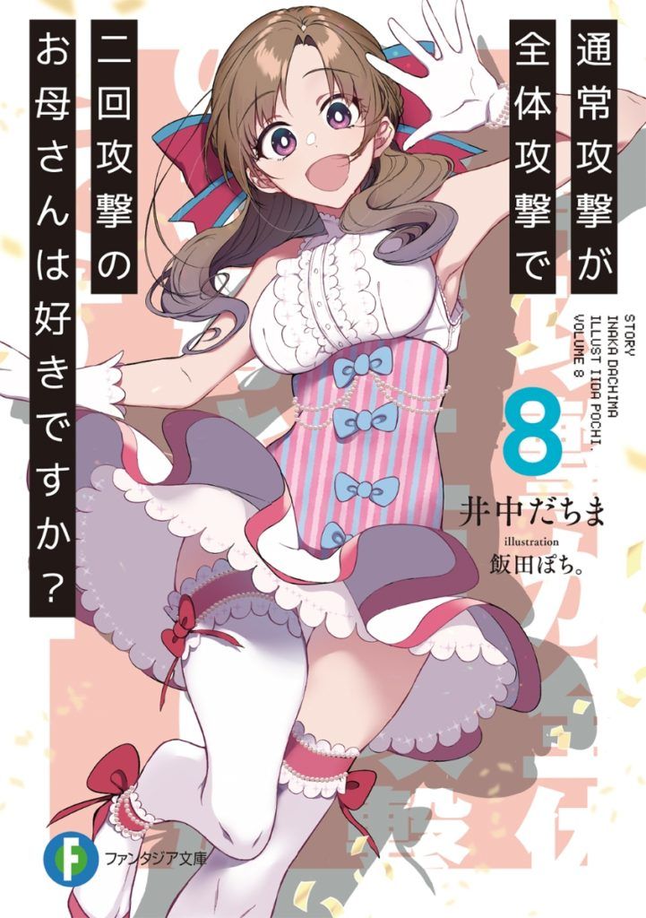 Vol-8-721x1024