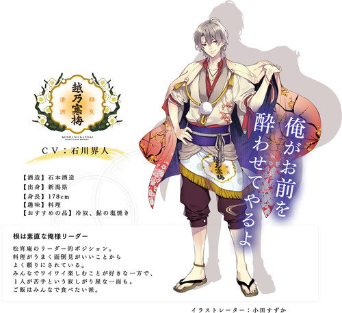 pc_character1.png
