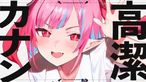 Mistress Kanan is Devilishly Easy revela elenco principal y nueva imagen