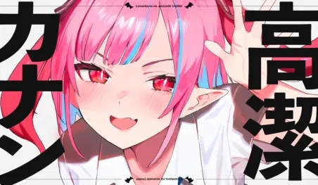 Mistress Kanan is Devilishly Easy revela elenco principal y nueva imagen
