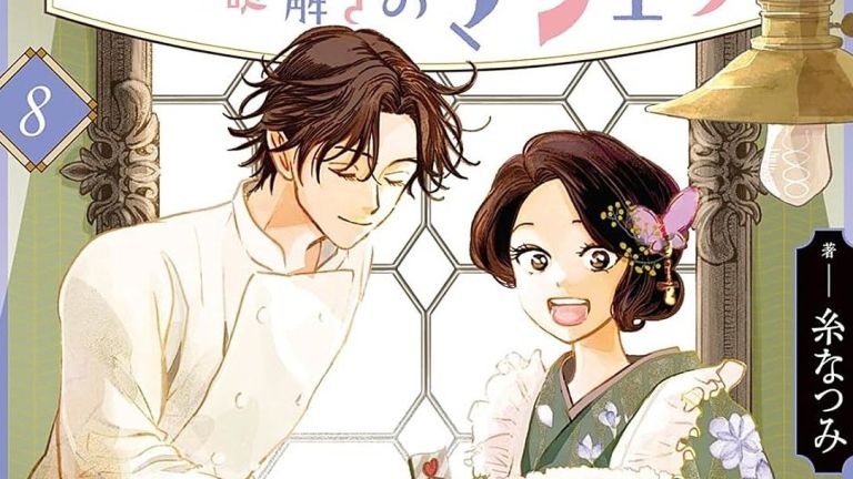 My Dear Detective llegará a su fin con su próximo volumen