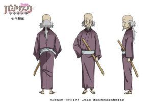 geiin-300x215