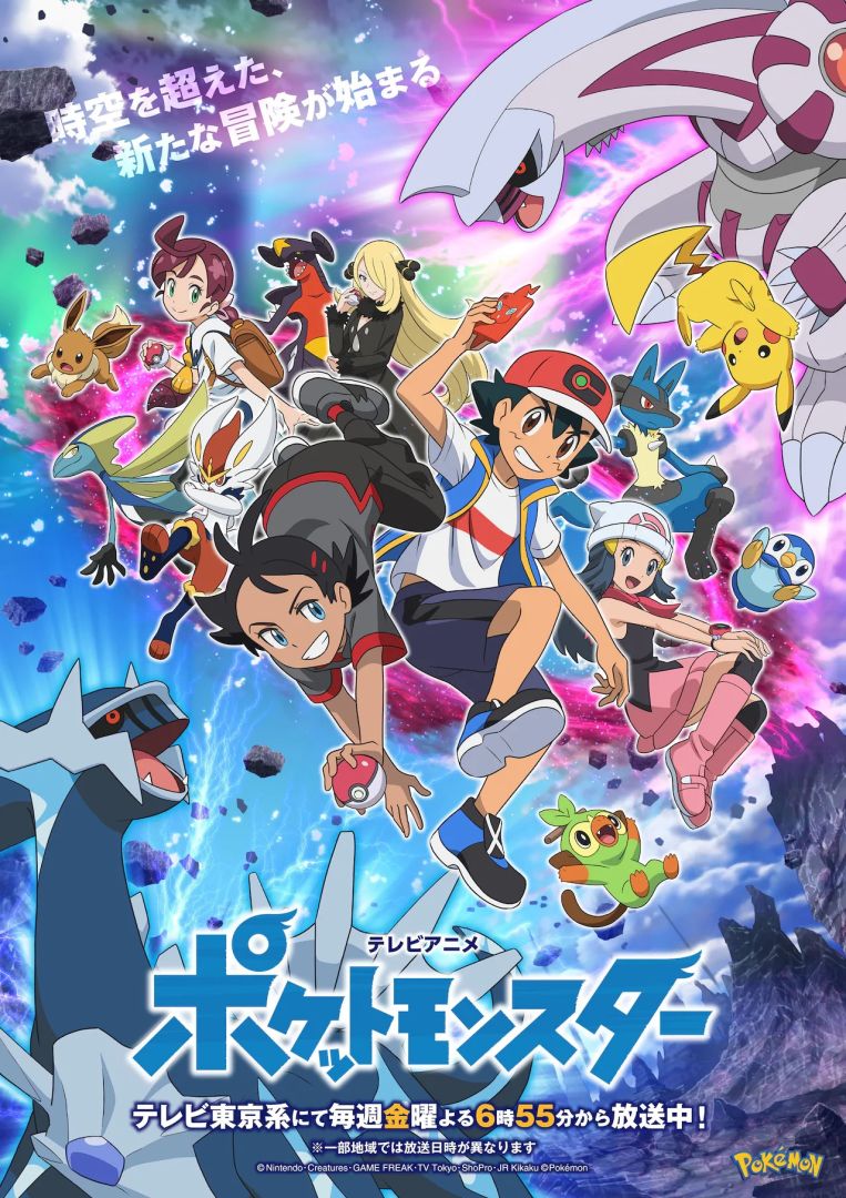 poke_WSP_poster-1