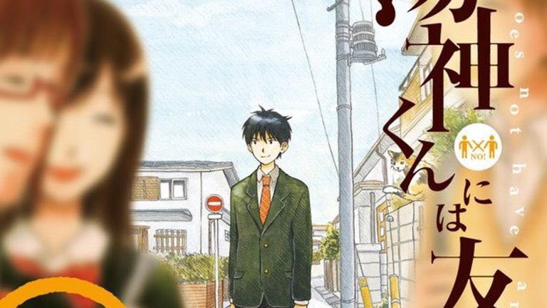 El manga Yugami-kun ni wa Tomodachi ga Inai finalizará en tres capítulos