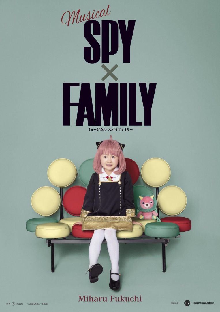 SPY_FAMILY_Anya_comic_fukuchi