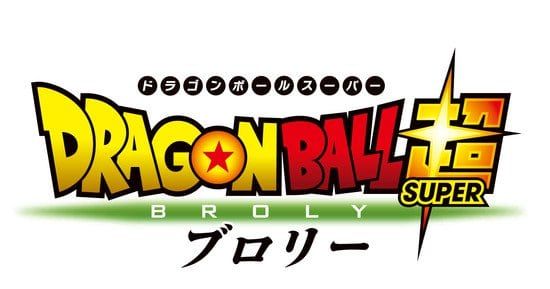 dbs-broly-film-logo