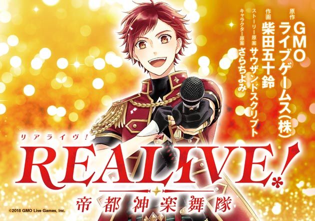 realiveteito01