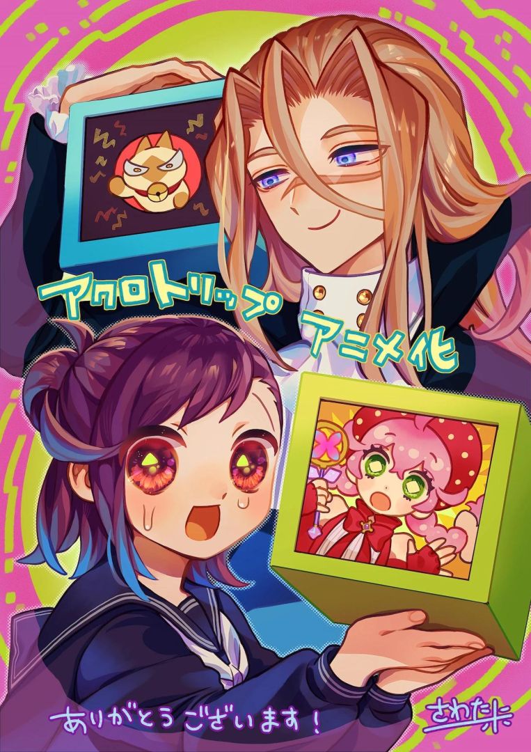 sawatayone_illust