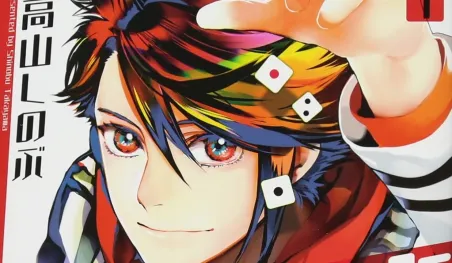 Finaliza el manga Mikansei Saikorotonics