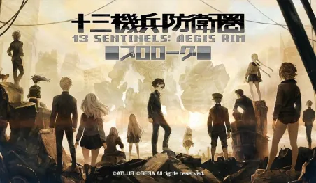 El nuevo tráiler del juego 13 Sentinels: Aegis Rim muestra la vida diaria de los protagonistas