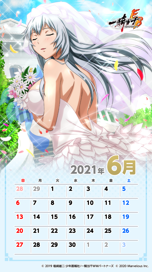 2021&#24180;6&#26376;&#12459;&#12524;&#12531;&#12480;&#12540;_&#32294;&#38263;
