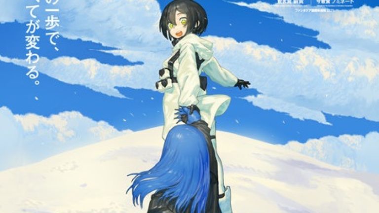 Beyond the Trail tendrá proyecciones nocturnas en Japón este octubre