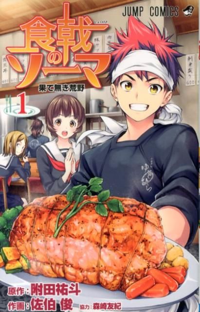 manga-vol1