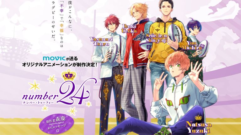 Anuncian el anime original Number 24