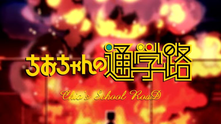 La adaptación animada del manga Chio-chan no Tsūgakuro se estrenará el día 6 de julio