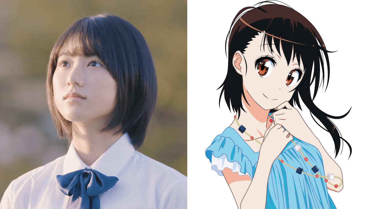 onodera