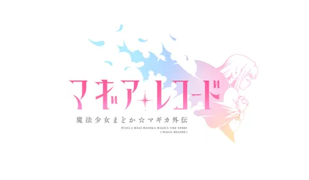 Revelan segundo video e imagen promocional del anime Magia Record Mahou Shoujo Madoka Magica Gaiden
