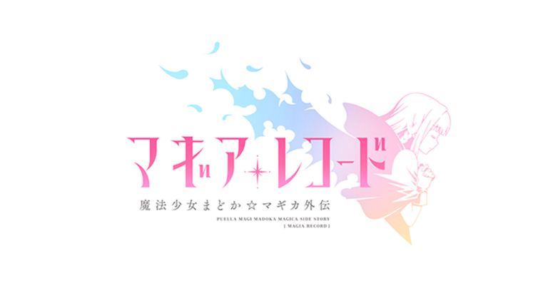 Revelan segundo video e imagen promocional del anime Magia Record Mahou Shoujo Madoka Magica Gaiden