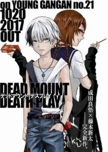 dead-mount-death-play-213x300