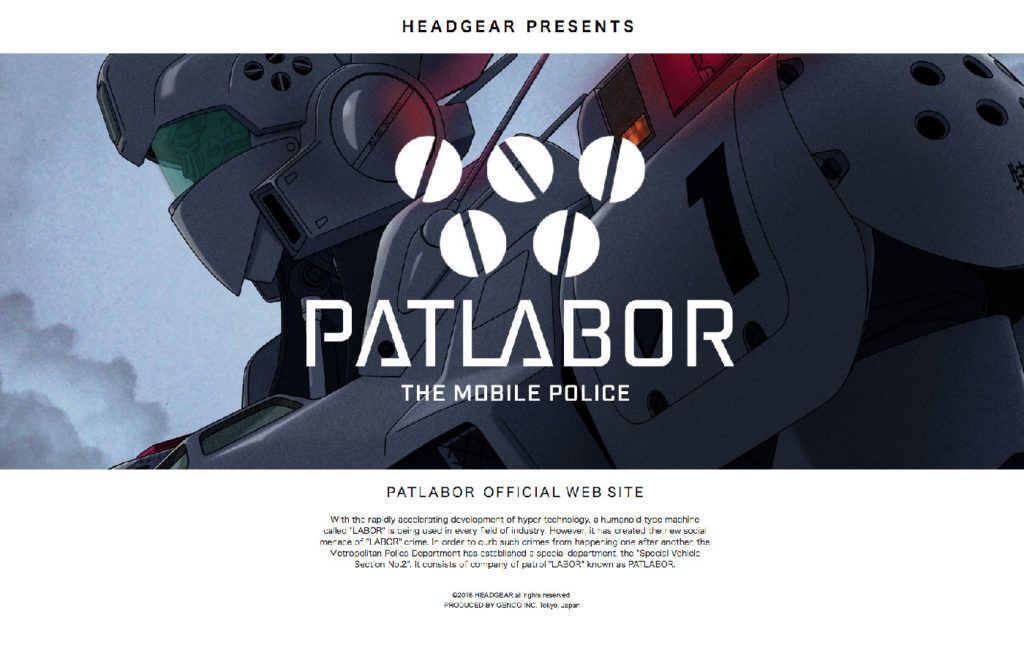 patlabor-ezy-website-1024x672