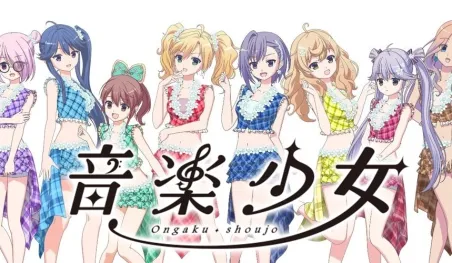 Yui Ogura interpretará el opening del anime Ongaku Shōjo