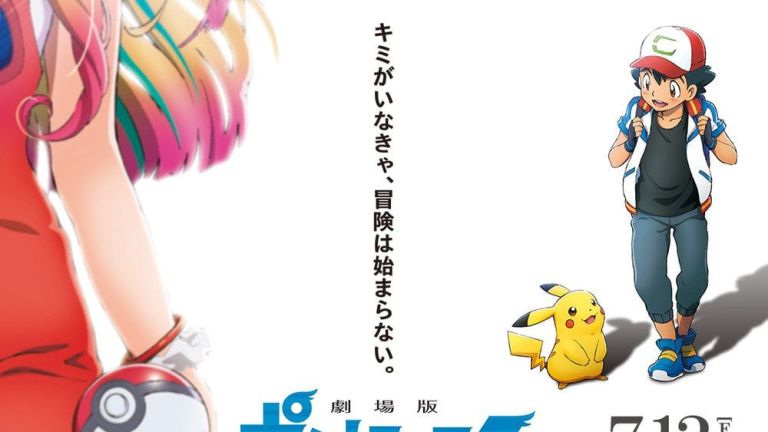 Wit Studio animará la próxima película de Pokémon