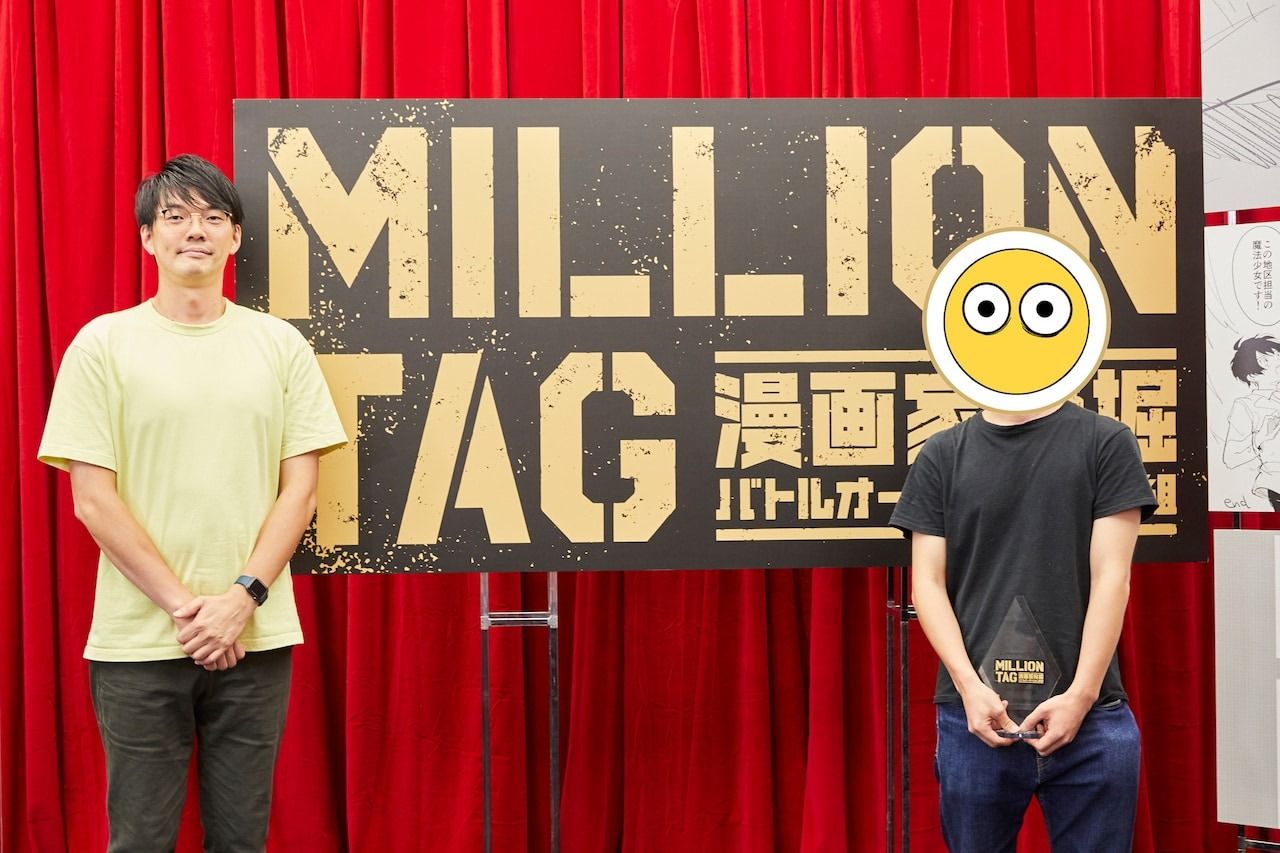 MILLIONTAG02