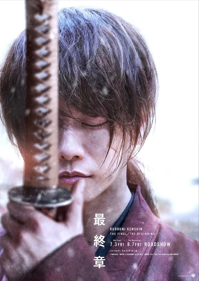 rurouni