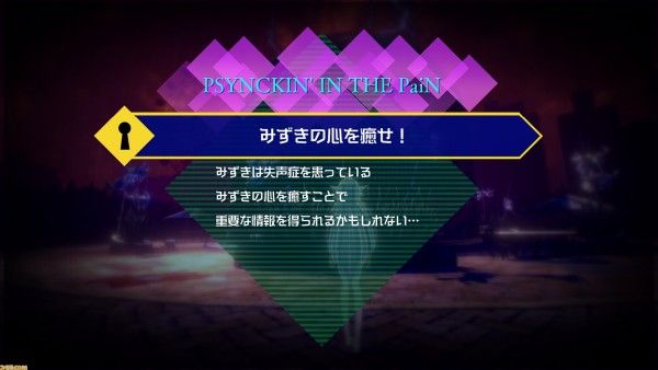 AI-The-Somnium-Files_2019_04-12-19_005